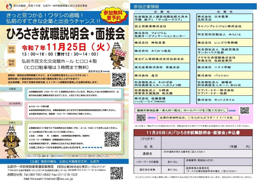 明日から就職 ヨガインストラクター向け個人指導 90分｜酒造 博明（MIKIZO） | 全国